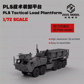 3d Printed 1/72/144 U.S. Army Oshkosh 10×10 PLS Tactical Loading Platform