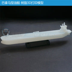 3d Printed Kits 1/700/1250/2000 Panamax Tanker