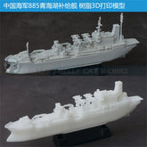 3d Printed Kits 1/700/1250/2000 INS Qinghaihu (AOR-885)