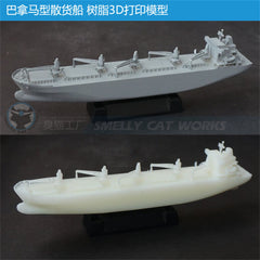3d Printed Kits 1/700/1250/2000 Panamax Bulk Carrier(full Hull/waterline)