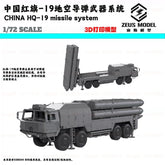 3d Printed Kit 1/72 China's Hongqi-19 Missile Defense System
