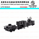 3d Printed Kit 1/72 U.s. Centurion Base-type Phalanx Defense System