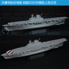 3d Printed Kits 1/700/1250/2000 Italian Rm Aquila Aircraft Carrier