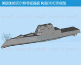3d Printed Kits 1/700/1250/2000 U.s. Ddg1000 Zumwalt-class Destroyer