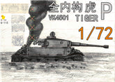 3d Printed 1/72 VK 4501 (P) Tiger (P) Tank Unpainted Kit