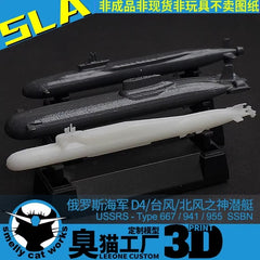 3d Printed 1/1250/2000 Ussr Delta Iv/typhoon/north Wind God Submarine