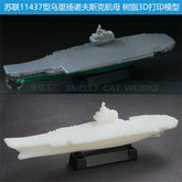 3d Printed Kits 1/700/1250/2000 Ulyanovsk-class Aircraft Carrier