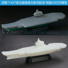 3d Printed Kits 1/700/1250/2000 Ulyanovsk-class Aircraft Carrier