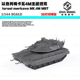 3d Printed Kit 1/144 Italian Ariete PSO MBT with additional armor