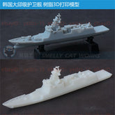 1/700/1250/2000 South Korea Daegu-class Frigate(full Hull/waterline)
