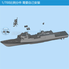 3d Printed Kits 1/700/1250/2000 USS Constellation (FFG-62) Frigate