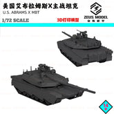 3d Printed Kit 1/72 Us Next-gen Main Battle Tank Abrams X