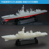 3d Printed Kits 1/700/1250/2000 Type 052dl Destroyer Of The Chinese Navy