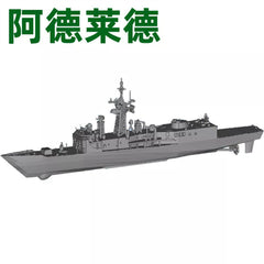 3d Printed Kits 1/700/1250/2000 Hmas Adelaide (ffg-01)