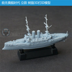 3d Printed Kit 1/1100/1250/2000 Pre-dreadnought Battleship
