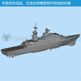 3d Printed Kits 1/700/1250/2000 Kang Ding-class Frigate(full Hull/waterline)