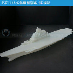 3d Printed Kits 1/700/1250/2000 Soviet Kiev-class Aircraft Carrier 1143.42