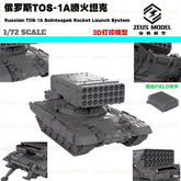 3d Printed 1/72/144 Russian Tos-1a Flamethrower Tank