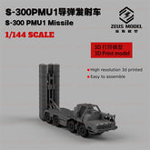 3d Printed Kit 1/144 S-300 Pmu1 Type Launch Vehicle
