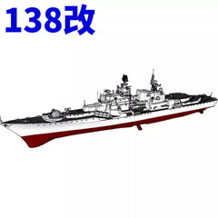3d Printed Kits 1/700/1250/2000 China Project 956em Destroyer Taizhou (ddg-138)