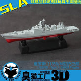 3d Printed 1/700/1250/2000 Russia 11356/m Tal Class Frigates