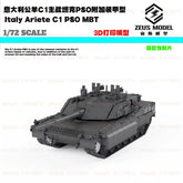 3d Printed 1/72 Italian Ariete C1 Pso Main Battle Tank (additional Armor Version