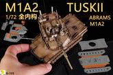 3d Printed 1/72 M1a2 Abrams Tank With The Tusk Ii Unpainted Kit