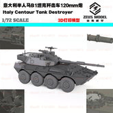 3d Printed 1/72 Italian Centauro B1 Tank Destroyer With 120mm Gun