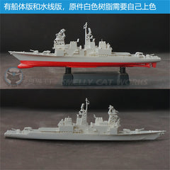 3d Printed Kits 1/700/1250/2000 ROCS Keelung (DDG-1801)