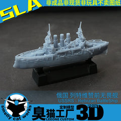 3d Printed 1/1100/1250/2000 Tsarist Russia Pre-dreadnought Battleship