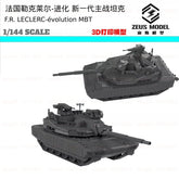 3d Printed Kit 1/72 French New-gen Leclerc Evolution Main Battle Tank