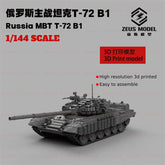 3d Printed Kit 1/144 Russian T-72 B1 Tank