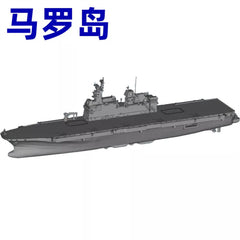 3d Printed Kits 1/700/1250/2000 ROKS Marado (LPH-6112)(full Hull/waterline)