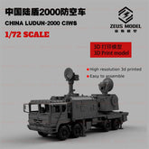3d Printed Kit 1/72 Chinese Ludun-2000 Anti-aircraft Vehicle