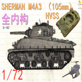 3d Printed 1/72 US M4A3 Sherman Tank(105mm) Full Internal Unpainted Kit