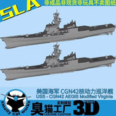 3d Printed Kit 1/700/1250/2000 Us Cgn42 Nuclear-powered Cruiser Virginia
