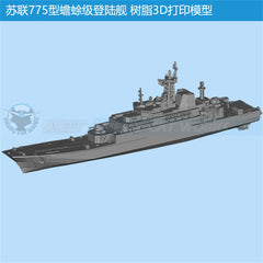 3d Printed Kits 1/700/1250/2000 Ropucha-class Landing Ship, Tank Project 775