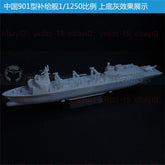 3d Printed Kits 1/700/1250/2000 China's Type 901 Combat Support Ship Hulunhu