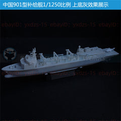 3d Printed Kits 1/700/1250/2000 China's Type 901 Combat Support Ship Hulunhu