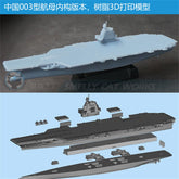 3d Printed Kits 1/700/1250/2000 Cns Fujian (type 003) Aircraft Carrier