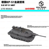 3d Printed Kit 1/72/87/144 Germany's New-generation Kf51 Main Battle Tank