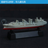 3d Printed Kits 1/700/1250/2000 Soviet Boris Chilikin-class Fleet Oiler