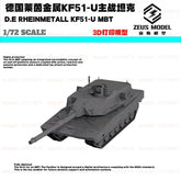 3d Printed 1/72/144 German Kf51-u Main Battle Tank With Unmanned Turret