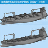 3d Printed Kits 1/700/1250/2000 Alabama Container Ship