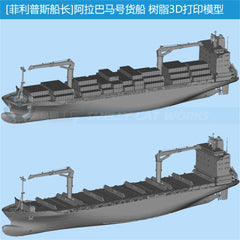 3d Printed Kits 1/700/1250/2000 Alabama Container Ship