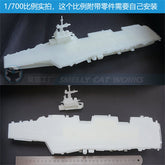 3d Printed Kits 1/700/1250/2000 Charles De Gaulle Aircraft Carrier