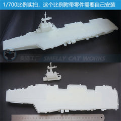 3d Printed Kits 1/700/1250/2000 Charles De Gaulle Aircraft Carrier