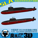 3d Printed Kit 1/700/1250/2000 Chinese Navy Type 095/096 Nuclear Submarine