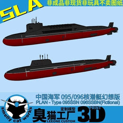 3d Printed Kit 1/700/1250/2000 Chinese Navy Type 095/096 Nuclear Submarine