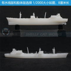 3d Printed Kits 1/700/1250/2000 Uss Cimarron Ao-22 Oil Tanker